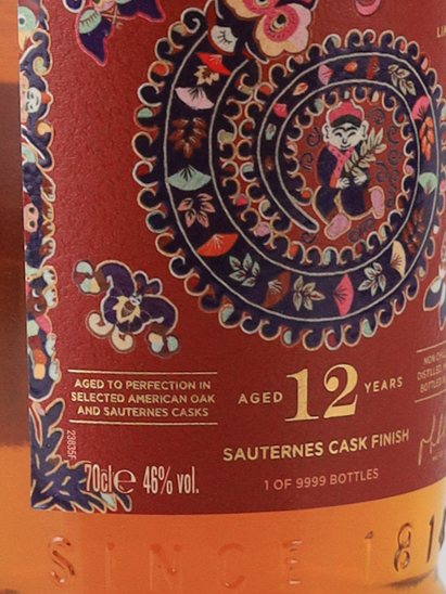 Loch Lomond 12 Years Sauternes Cask Finish Snake Edition