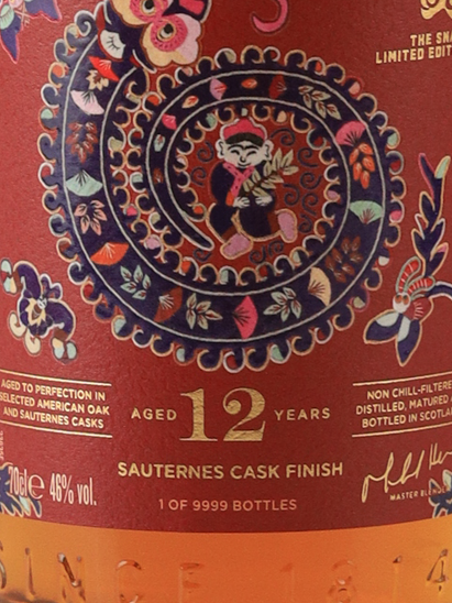 Loch Lomond 12 Years Sauternes Cask Finish Snake Edition