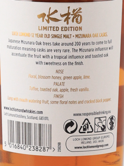 Loch Lomond 12 Years Mizunara Limited Edition No.2