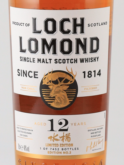 Loch Lomond 12 Years Mizunara Limited Edition No.2