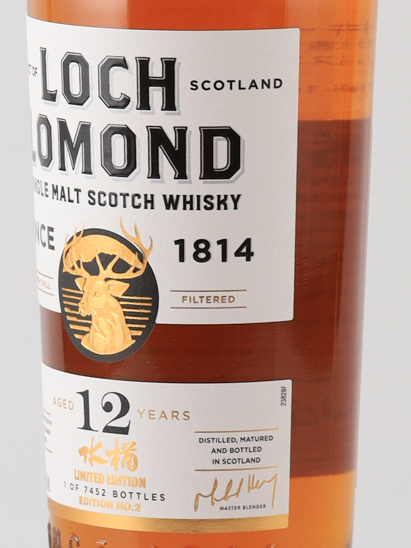 Loch Lomond 12 Years Mizunara Limited Edition No.2
