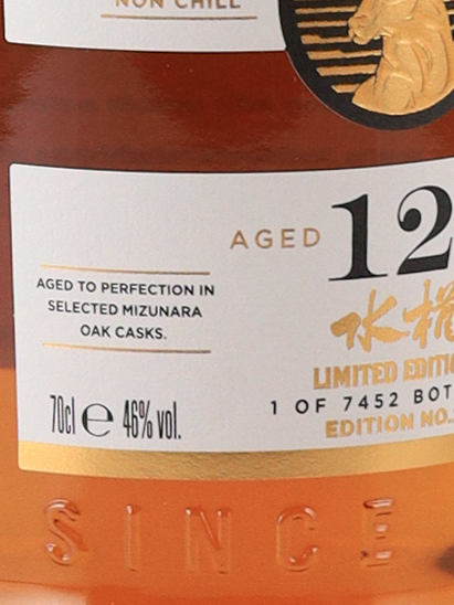 Loch Lomond 12 Years Mizunara Limited Edition No.2