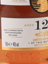 Load image into Gallery viewer, Loch Lomond 12 Years Mizunara Limited Edition No.2