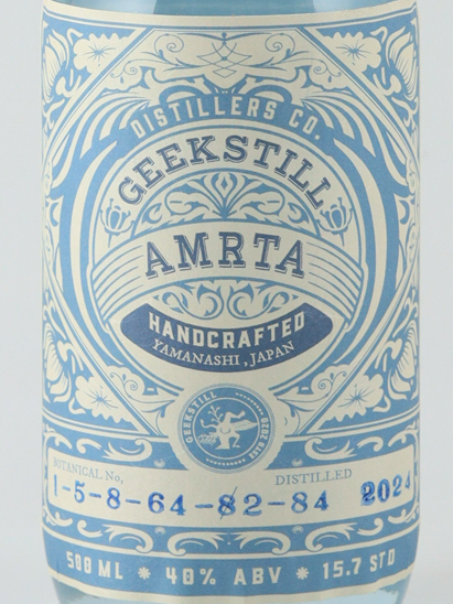 Amrita Gin 28th 1-5-8-64-82-84