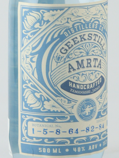 Amrita Gin 28th 1-5-8-64-82-84