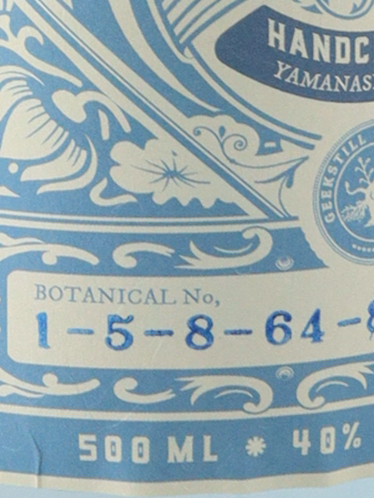 Amrita Gin 28th 1-5-8-64-82-84