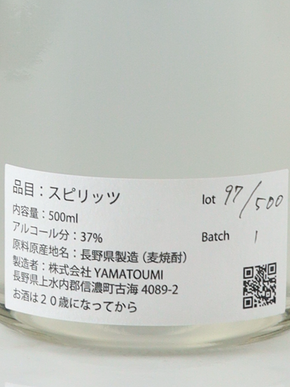 YAMATOUMI 4U Batch 1