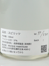 Load image into Gallery viewer, YAMATOUMI 4U Batch 1