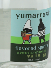 Load image into Gallery viewer, Yumarest Flavored Spirits KYOTO UJI GYOKURO