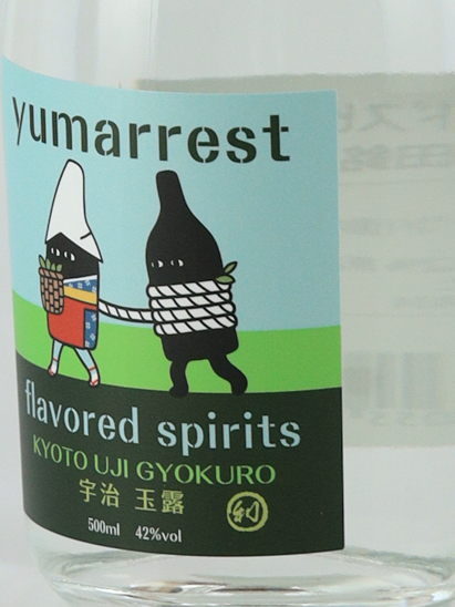 Yumarest Flavored Spirits KYOTO UJI GYOKURO