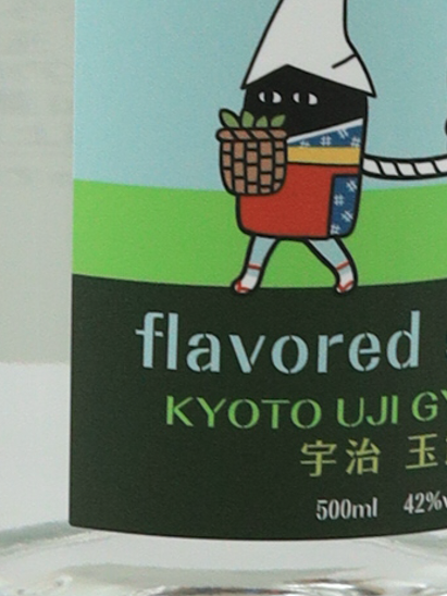 Yumarest Flavored Spirits KYOTO UJI GYOKURO