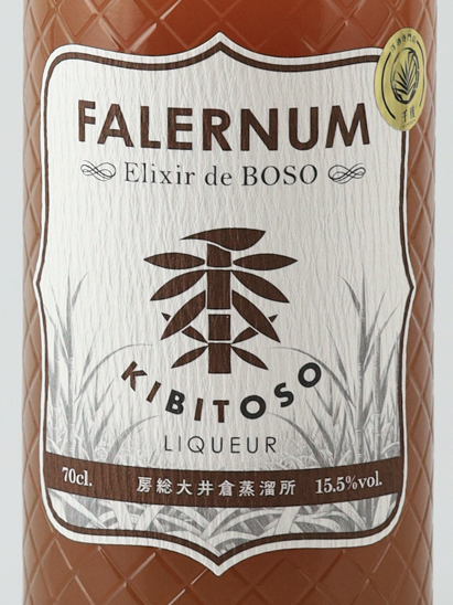 KIBITOSO Falernum