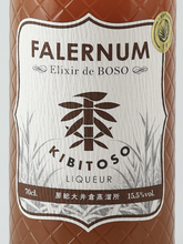 Load image into Gallery viewer, KIBITOSO Falernum