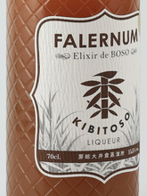 Load image into Gallery viewer, KIBITOSO Falernum