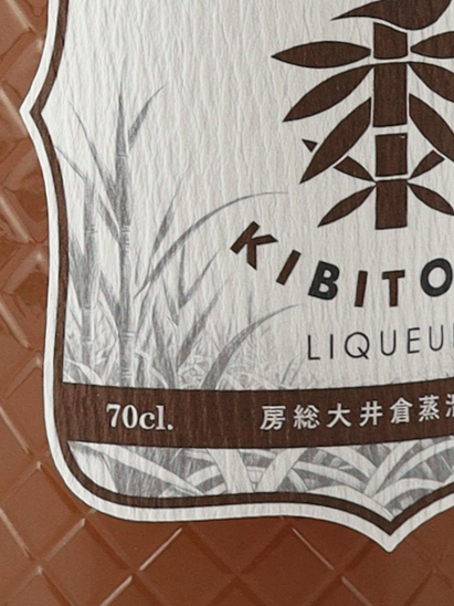 KIBITOSO Falernum