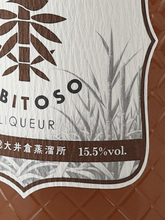 Load image into Gallery viewer, KIBITOSO Falernum