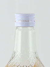 Load image into Gallery viewer, KIBITOSO Falernum