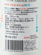 Load image into Gallery viewer, Mex Mango Cream Tequila