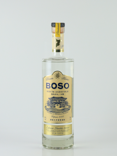Boso Rum Agricole Blanc Taiyo 2024 Release