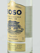 Load image into Gallery viewer, Boso Rum Agricole Blanc Taiyo 2024 Release