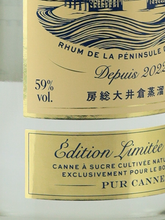 Load image into Gallery viewer, Boso Rum Agricole Blanc Taiyo 2024 Release