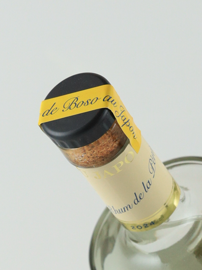 Boso Rum Agricole Blanc Taiyo 2024 Release