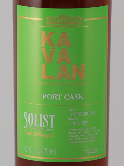 Kavalan Solist Port Cask 2024 Release