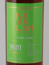 Load image into Gallery viewer, Kavalan Solist Port Cask 2024 Release