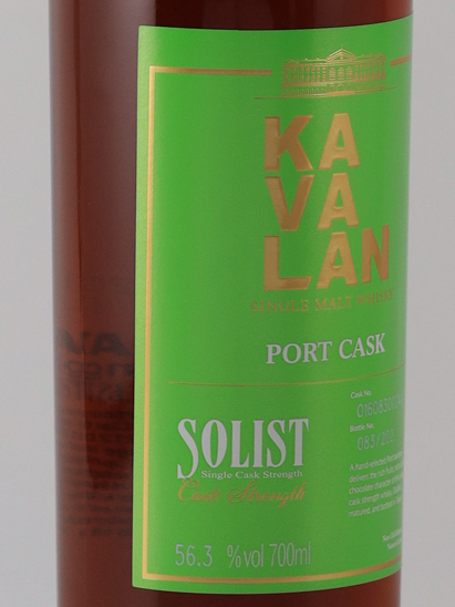 Kavalan Solist Port Cask 2024 Release
