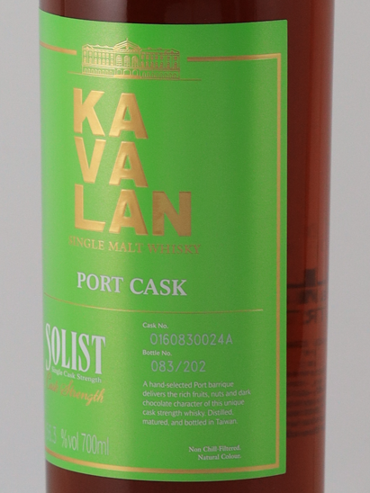 Kavalan Solist Port Cask 2024 Release