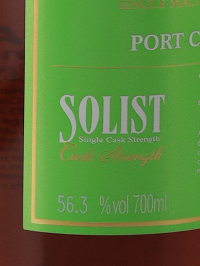 Kavalan Solist Port Cask 2024 Release