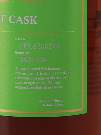 Kavalan Solist Port Cask 2024 Release