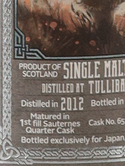 Caledonia Quest Talisker 11 Years 2012