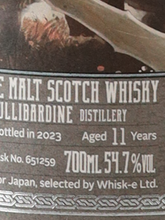 Load image into Gallery viewer, Caledonia Quest Talisker 11 Years 2012