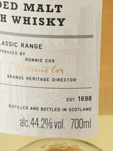Load image into Gallery viewer, BB&amp;R Classic Peated 44.2% Old Label (2) [Parallel Import]