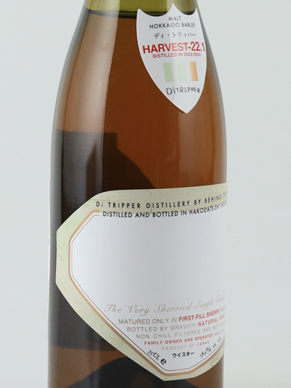 Di Tripper Harvest -22.1 350ml