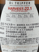 Load image into Gallery viewer, Di Tripper Harvest -22.1 350ml