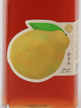 Load image into Gallery viewer, Kanazaki Karin Liqueur 500ml