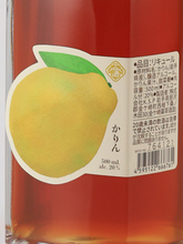 Load image into Gallery viewer, Kanazaki Karin Liqueur 500ml