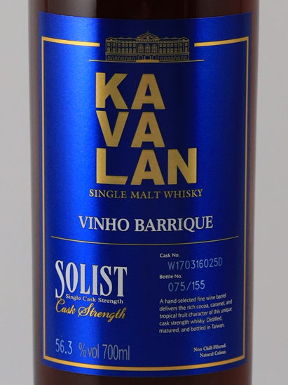 Kavalan Solist Vinho Barrique 2024 Release