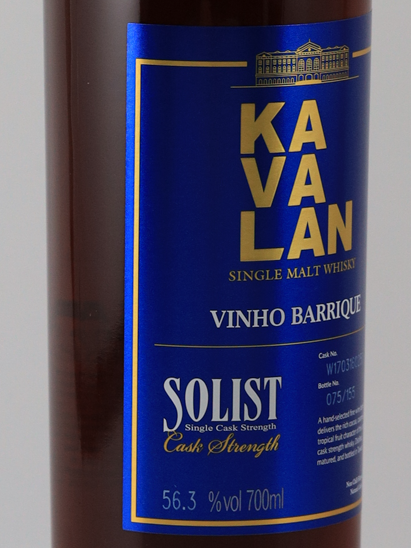 Kavalan Solist Vinho Barrique 2024 Release