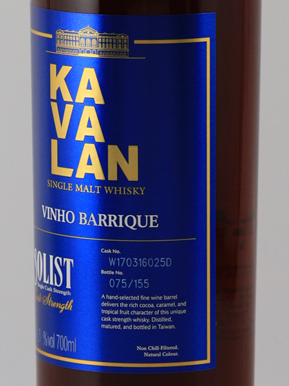 Kavalan Solist Vinho Barrique 2024 Release
