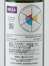 Load image into Gallery viewer, CADENHEAD'S Enigma Blended Malt 27 years 51.8%