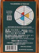 Load image into Gallery viewer, Cadenhead Original Collection Talisker 12 Years Palo Cortado Sherry Cask Finish