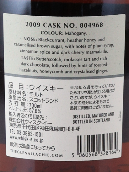 Glenallachie 15 Years 2009 PX Sherry Hogshead #804968