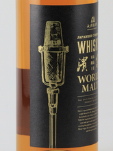 Load image into Gallery viewer, Japanese Comedian Whiskey Hamaya World Malt