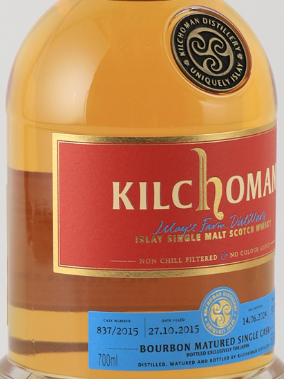 Kilchoman 8 Years 2015 Bourbon Barrel