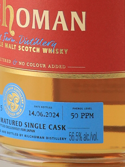Kilchoman 8 Years 2015 Bourbon Barrel