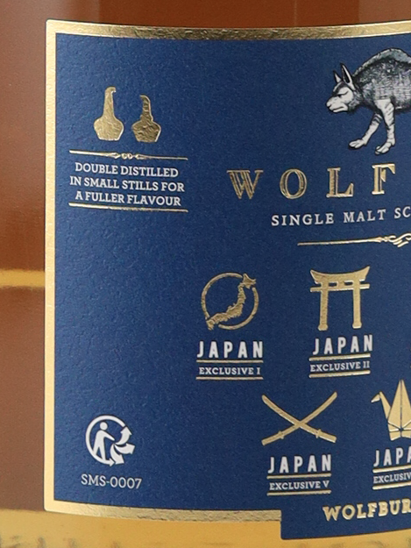 Wolfburn Japan Exclusive 7