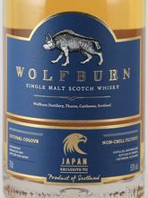 Load image into Gallery viewer, Wolfburn Japan Exclusive 7
